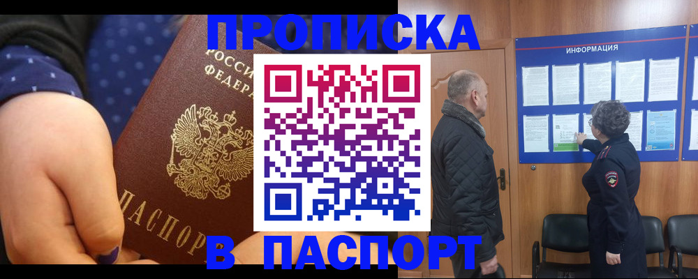 регистрация для школы в Долинске